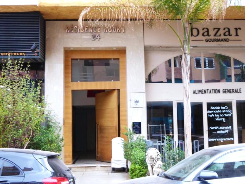 Appartement Marrakech Gueliz 马拉喀什 外观 照片